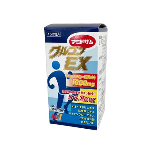 アミドサングルコンEX