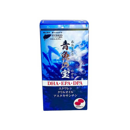 青魚の宝