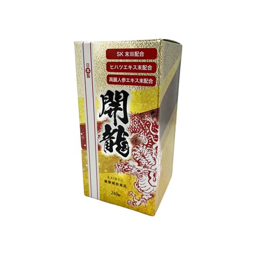 開龍