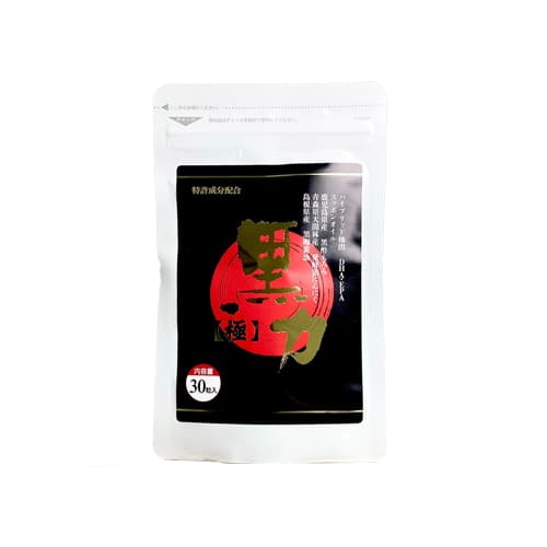 黒力小