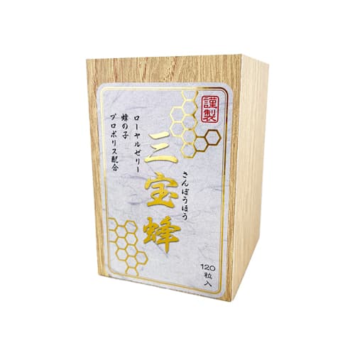 三宝蜂