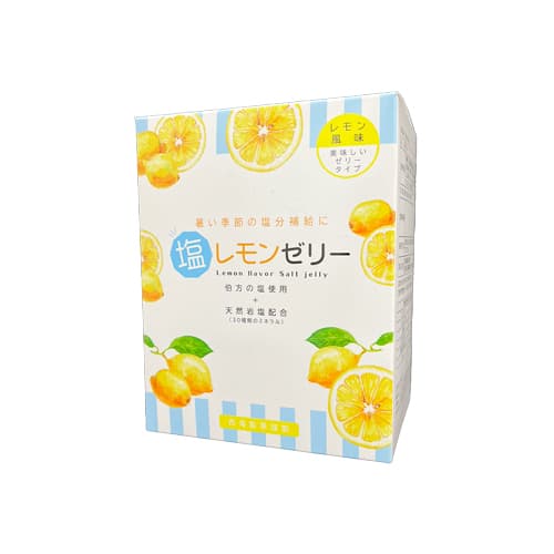 塩レモンゼリー30包